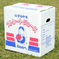 りんごジュース ストレート 1l 6本 ジュース イラスト ふるさと納税 りんご