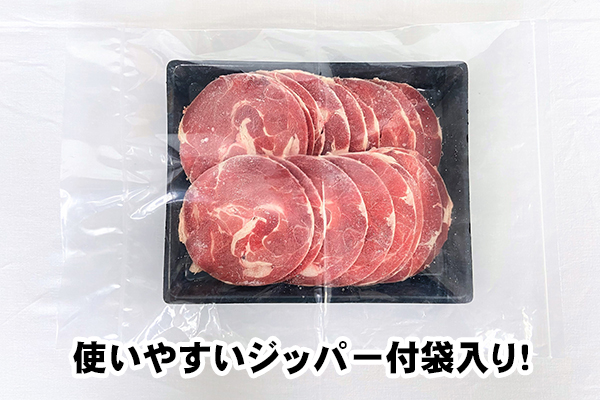 2021新作】 ラム スライス 1kg 肉 ラム肉 肩肉 ショルダーロール 羊肉 子羊 小分け ニュージランド産 ヘルシー 冷凍 クール 送料無料  fucoa.cl