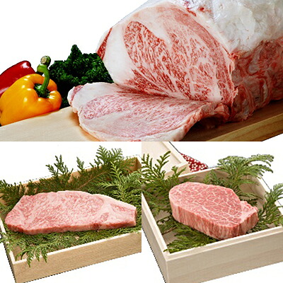 【ふるさと納税】倉石牛サーロイン 200g×1枚・倉石牛ヒレ 150g×1枚セット 【配送不可地域:離島・沖縄県】【1019652】|青森県五戸町