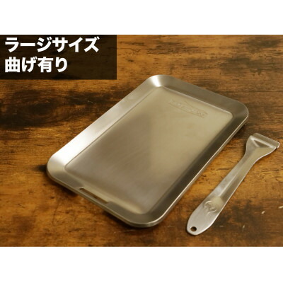 【ふるさと納税】[TTLF02]フェニックスライズの鉄板「かがり火テッパン 厚さ4.5粍 ラージメスティンサイズ」【送りとどける不可地区：離島・沖縄県】【1218013】 その他-スポーツ・アウトドア-アウトドア