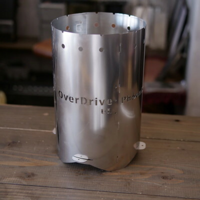 【ふるさと納税】[OD-UL]フェニックスライズの焚火台「OverDriveUL」【配送不可地域：離島・沖縄県】【1415894】