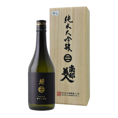 【ふるさと納税】南部美人「純米大吟醸」720ml【1408987】 15,000円