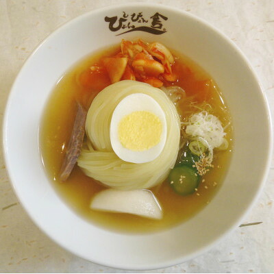 【ふるさと納税】ぴょんぴょん舎 盛岡冷麺スペシャル4食セット【配送不可地域：離島】【1551031】