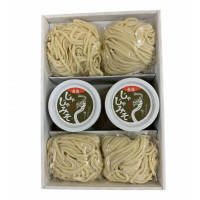 【ふるさと納税】白龍の「じゃじゃ麺」　4食セット【配送不可地域：離島】【1410032】