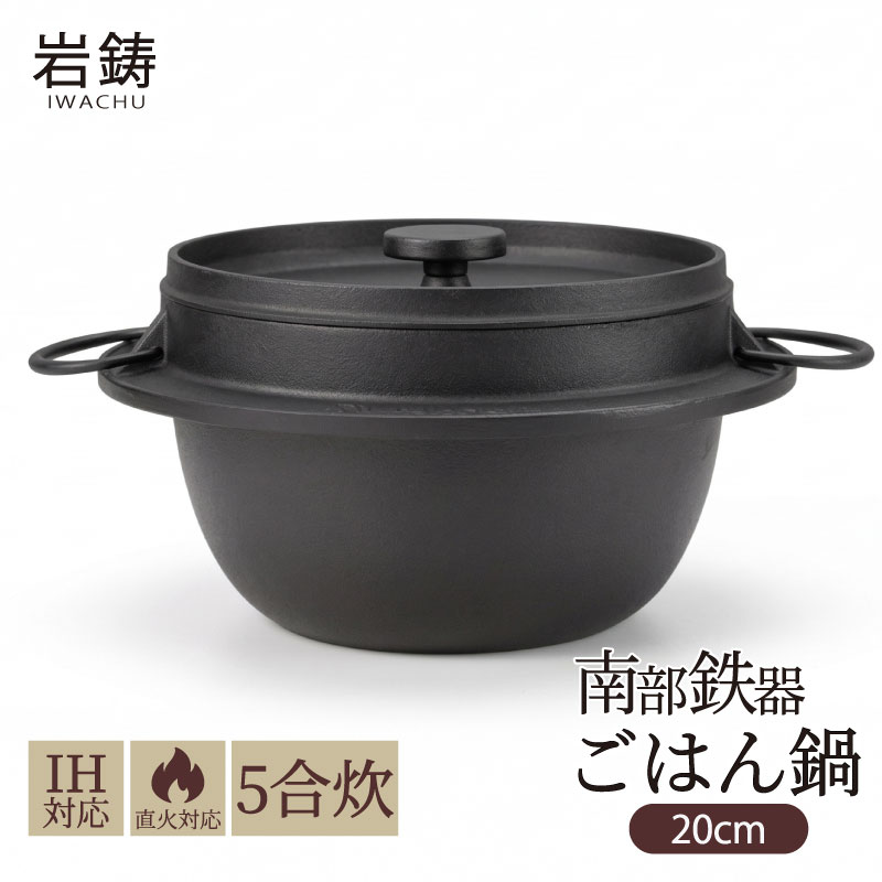 盛岡のおすすめしっぺい返し品はこちら