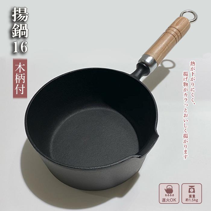 楽天市場】【ふるさと納税】鍋 南部鉄器 CUROCO キャセロール 20cm 深型 鉄鍋 IH対応 キッチン用品 キッチン 日用品 調理器具 鉄分 鉄  岩手県盛岡市 : 岩手県盛岡市