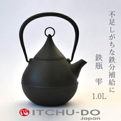 【ふるさと納税】 雫 1.0L 鉄瓶 直火対応 南部鉄器 鉄分補給 急須 やかん 伝統工芸品 工芸品 壱鋳堂 日本製 鉄器 鉄分 料理 お茶 湯沸かし 茶道具 キッチン用品 調理器具 日用品 おしゃれ 逸品 芸術品 岩手県 盛岡市 東北 岩手 盛岡 株式会社壱鋳堂|岩手県盛岡市