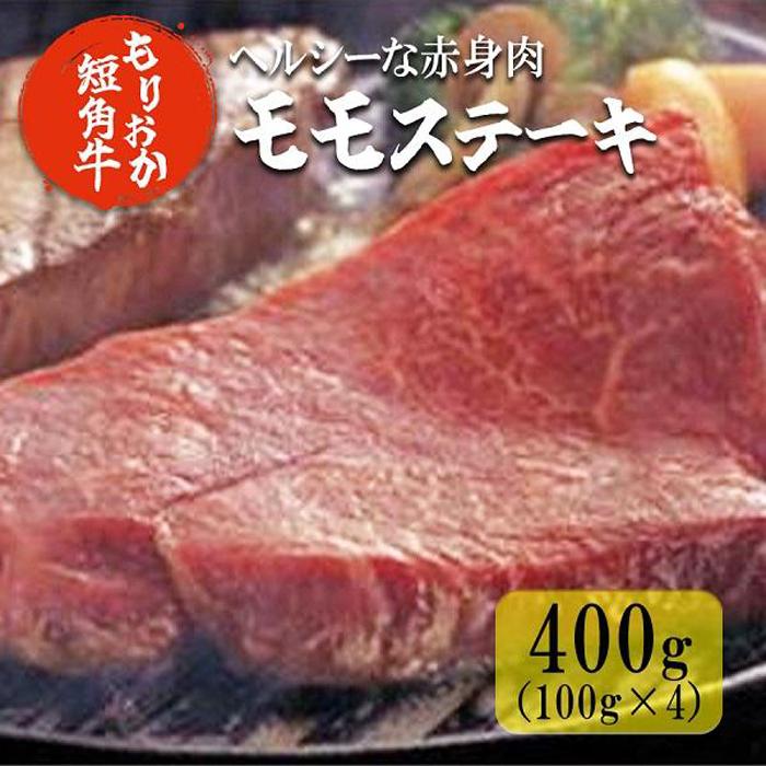 楽天市場】【ふるさと納税】ステーキ肉 900g (150g×6) セット 楽天市場】【ふるさと納税】ステーキ肉 900g (150g×6) セット