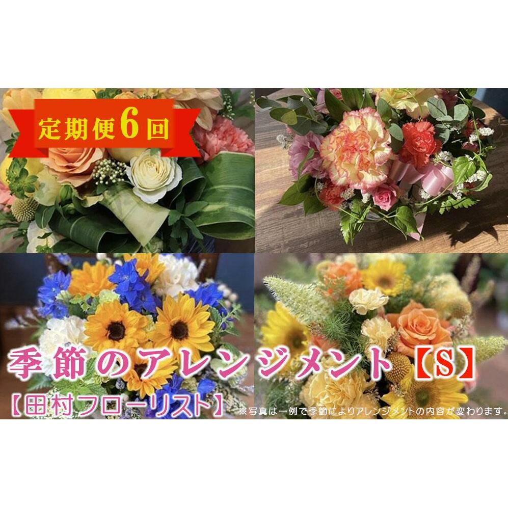 父の日差し上げ物特集