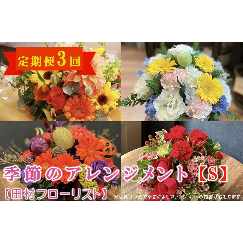 父の日差し上げ物特集