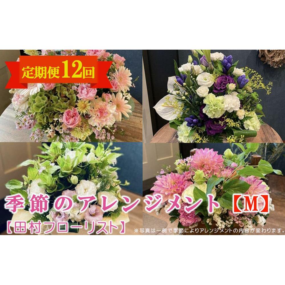 父の日差し上げ物特集
