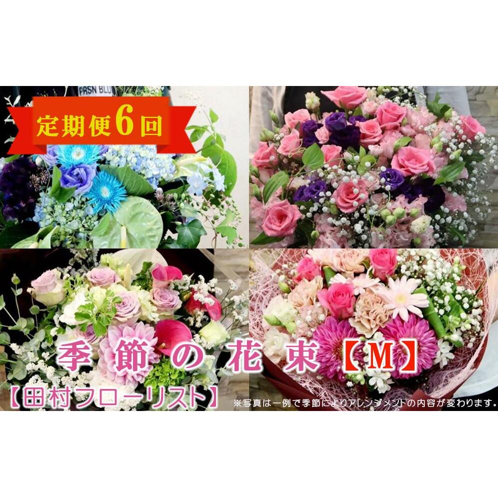 父の日差し上げ物特集
