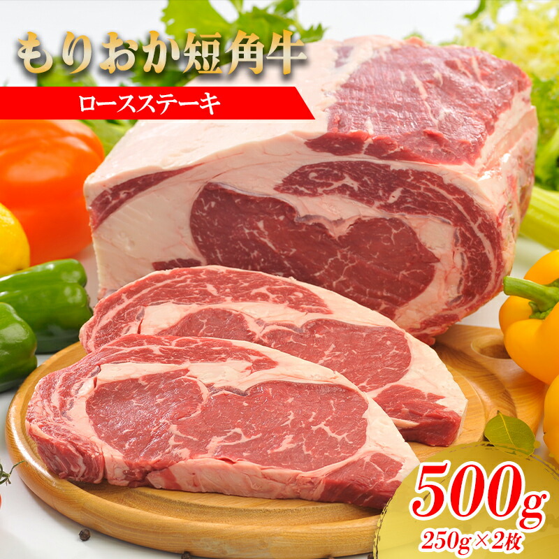 楽天市場】【ふるさと納税】ステーキ肉 900g (150g×6) セット 楽天市場】【ふるさと納税】ステーキ肉 900g (150g×6) セット