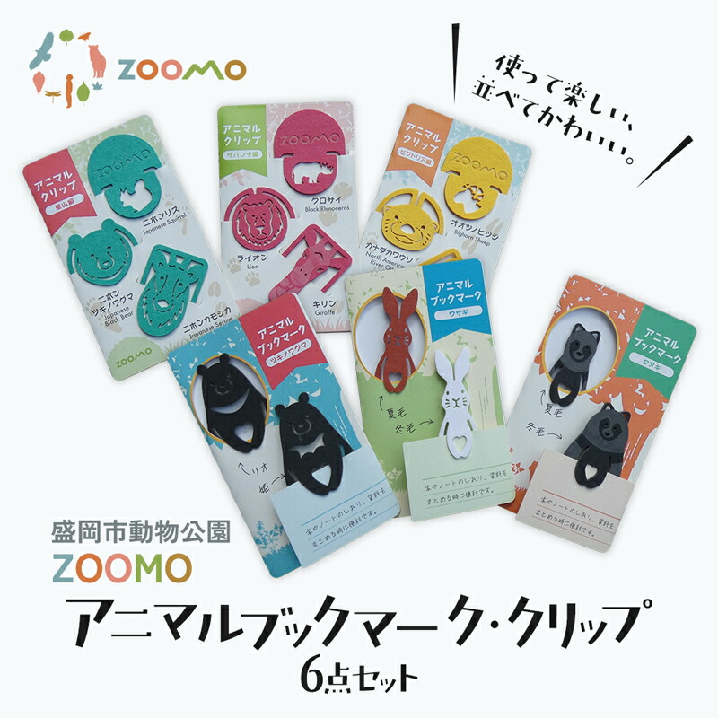 盛岡のおすすめしっぺい返し品はこちら