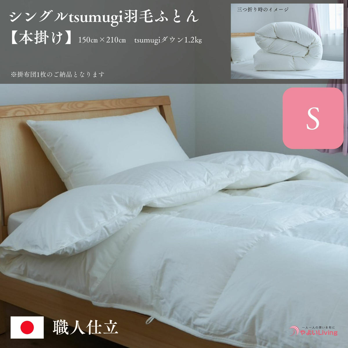 父の日差し上げ物特集