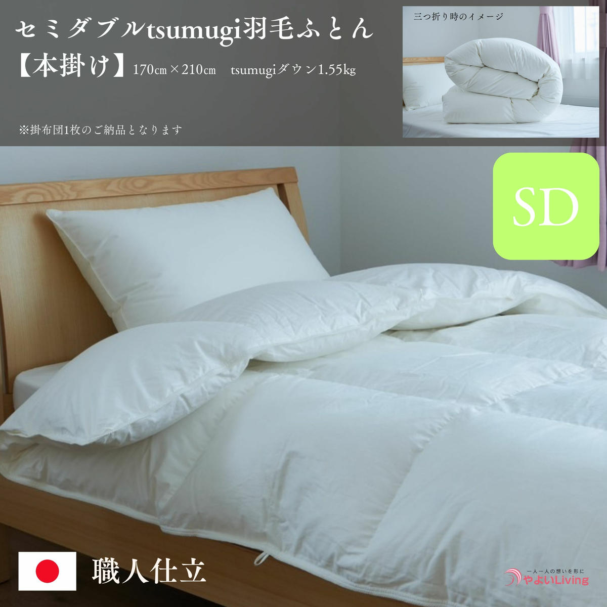 父の日差し上げ物特集
