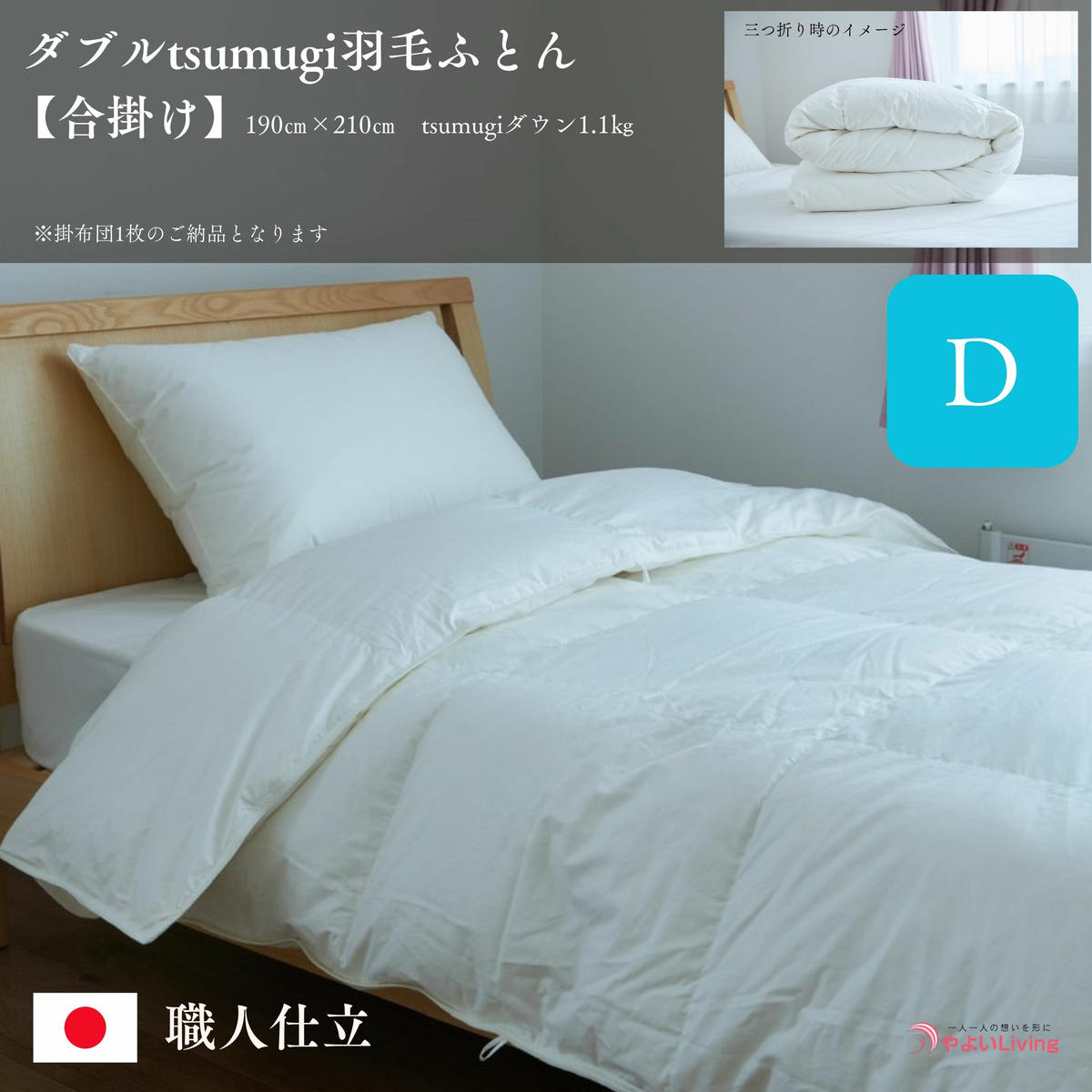 父の日差し上げ物特集