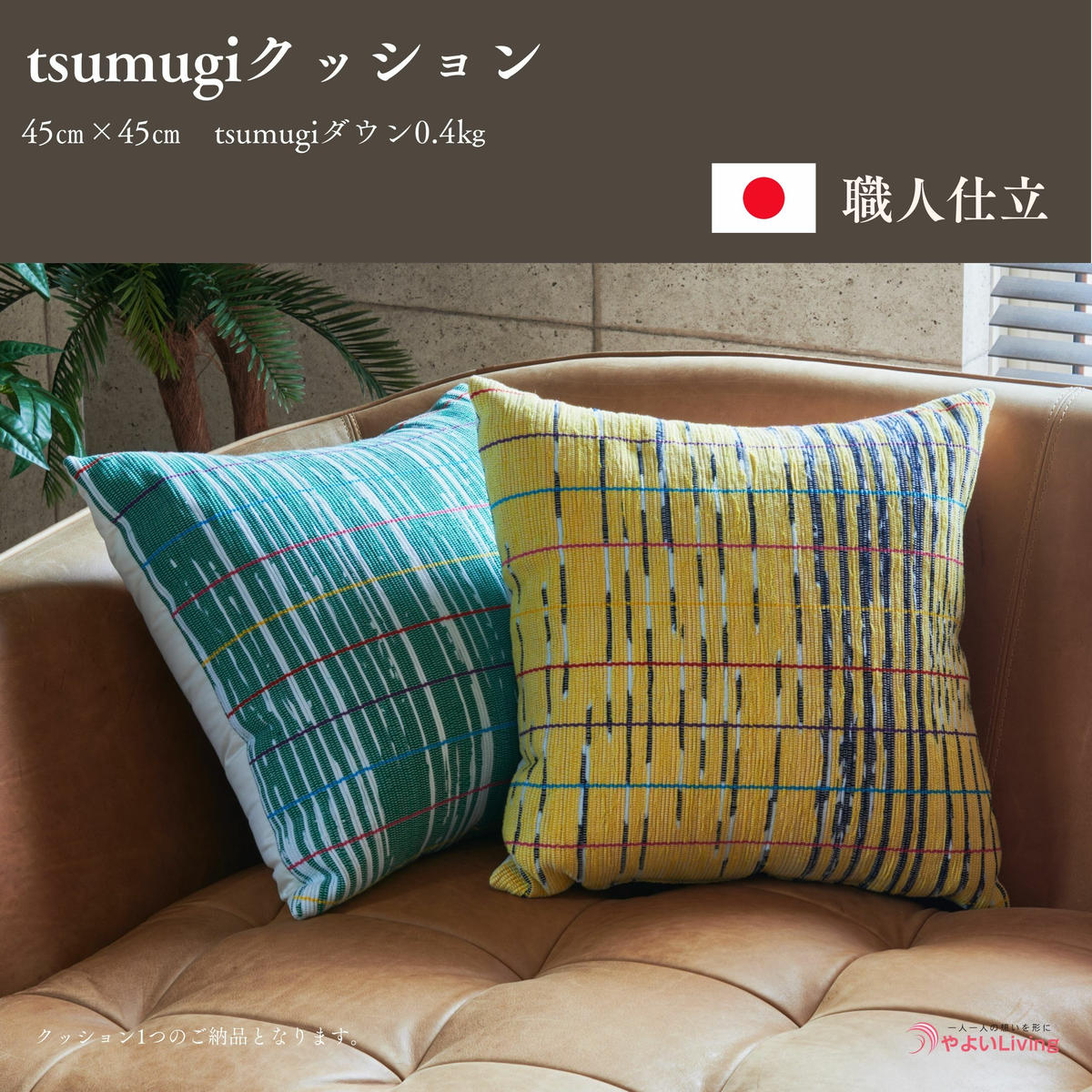 父の日差し上げ物特集