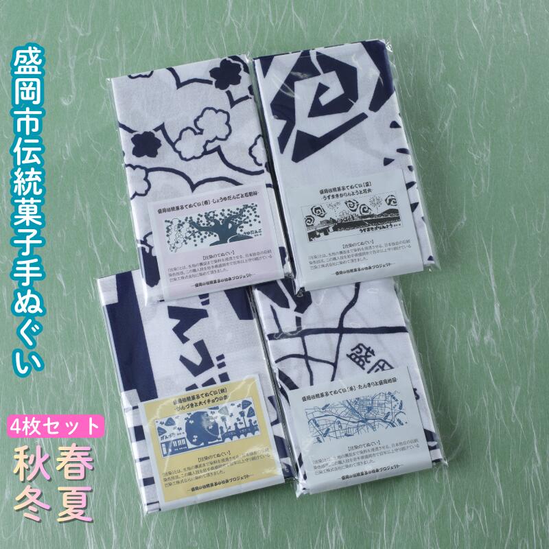 父の日差し上げ物特集