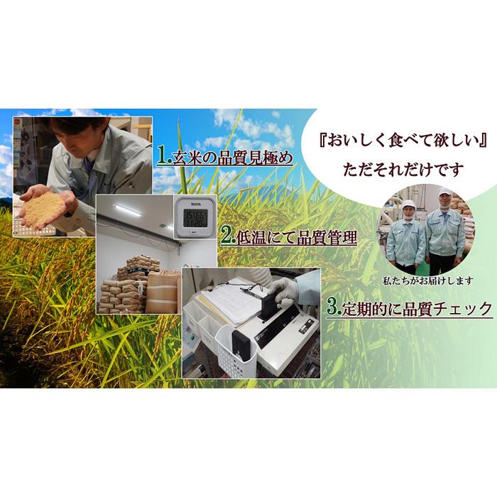 盛岡市産 食べ比べセット 3種1合 3袋