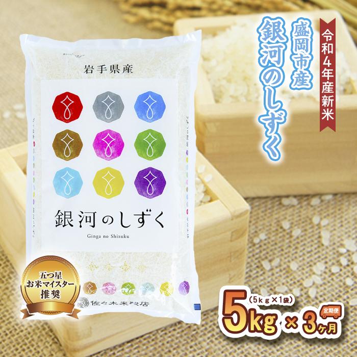 お礼や感謝伝えるプチギフト ふるさと納税 輪之内町 2023年6月発送開始