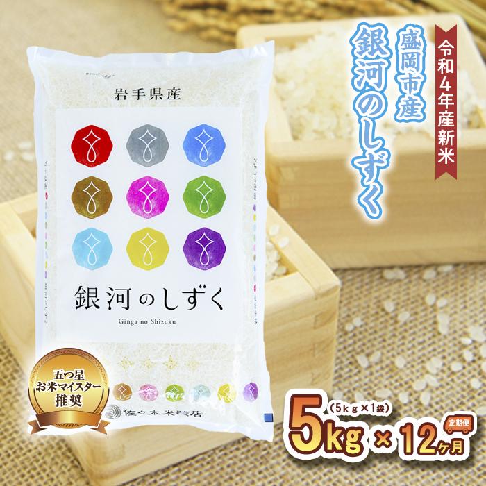 KOKIA様専用 お米【ひとめぼれ 30kg】R3年産/精米済 白米 米/-