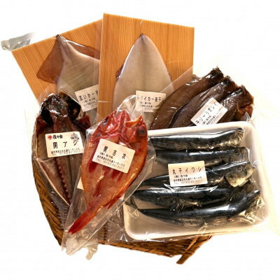 【ふるさと納税】【岩手三陸・宮古港水揚げ】海の幸をおあげんせ干物【6種】【配送不可地域:離島】【1742344】|岩手県宮古市