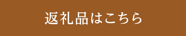 楽天市場】【ふるさと納税】三陸宮古の塩を使用した熟成牛タンスライス味付け 400g(200g×2)【1218448】 : 岩手県宮古市