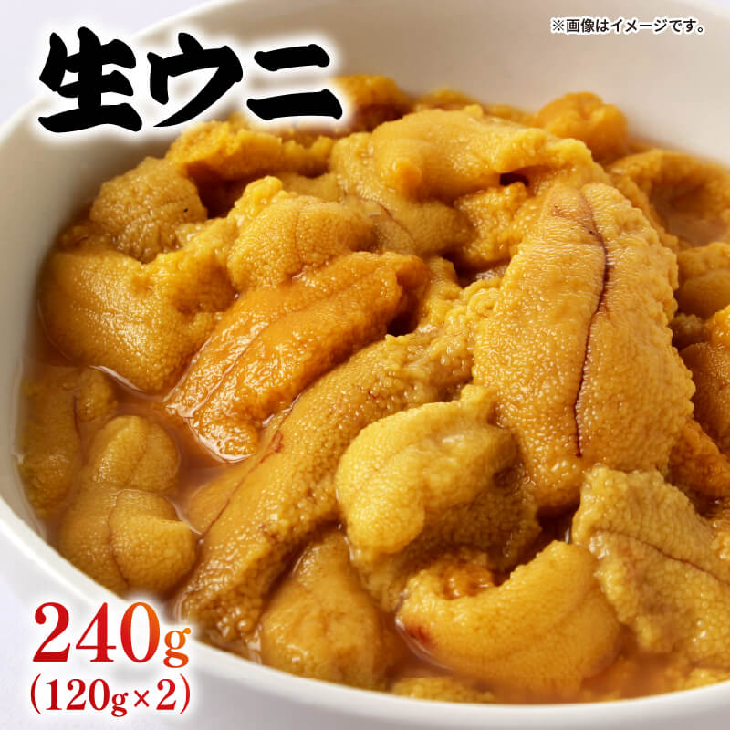 断捨離中☆プロフ必読☆うにページ うにLABO丸集 | こんにちは😃 築地魚河岸 丸集 うにLOVE