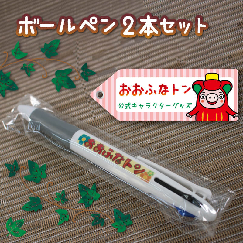 楽天市場】【ふるさと納税】 ご当地キャラクター おおふなトン