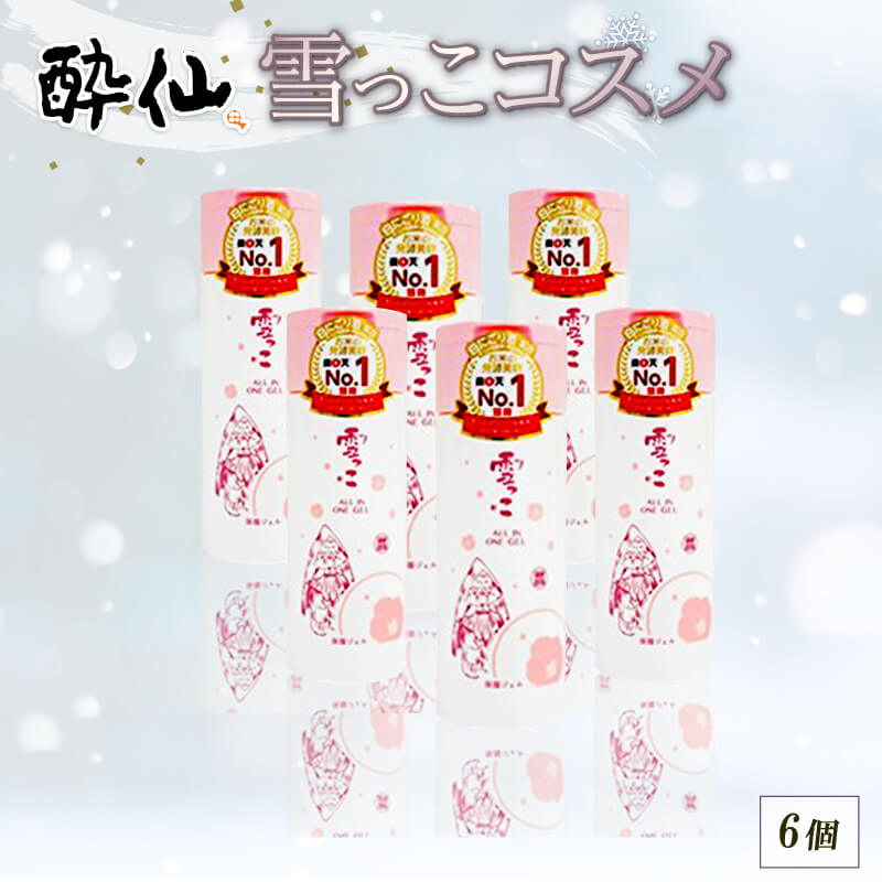 牡蠣特集!