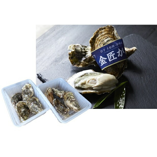 注目ショップ 岩手県赤崎産 むき身牡蠣 加熱用 480g fucoa.cl