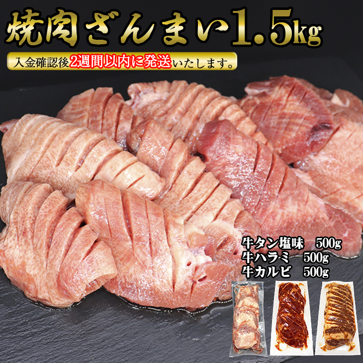 楽天市場】【ふるさと納税】味付き牛ハラミ 2kg（500g×４P） : 岩手県花巻市