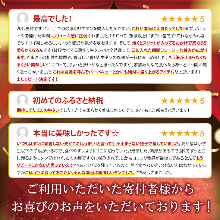 【ふるさと納税】 \総合1位常連 高リピート率&衝撃の厚み10mm 厚切り牛タン 塩味/ ≪スピード発送!!10営業日以内発送≫ 選べる内容量 500g / 1kg 定期便 毎月届く 牛肉 肉 BBQ ふるさと 人気 ランキング 岩手県 花巻市