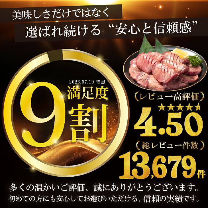 【ふるさと納税】 \総合1位常連 高リピート率&衝撃の厚み10mm 厚切り牛タン 塩味/ ≪スピード発送!!10営業日以内発送≫ 選べる内容量 500g / 1kg 定期便 毎月届く 牛肉 肉 BBQ ふるさと 人気 ランキング 岩手県 花巻市