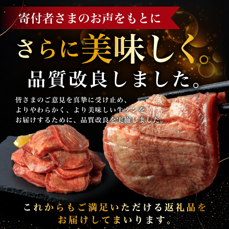 【ふるさと納税】 \総合1位常連 高リピート率&衝撃の厚み10mm 厚切り牛タン 塩味/ ≪スピード発送!!10営業日以内発送≫ 選べる内容量 500g / 1kg 定期便 毎月届く 牛肉 肉 BBQ ふるさと 人気 ランキング 岩手県 花巻市