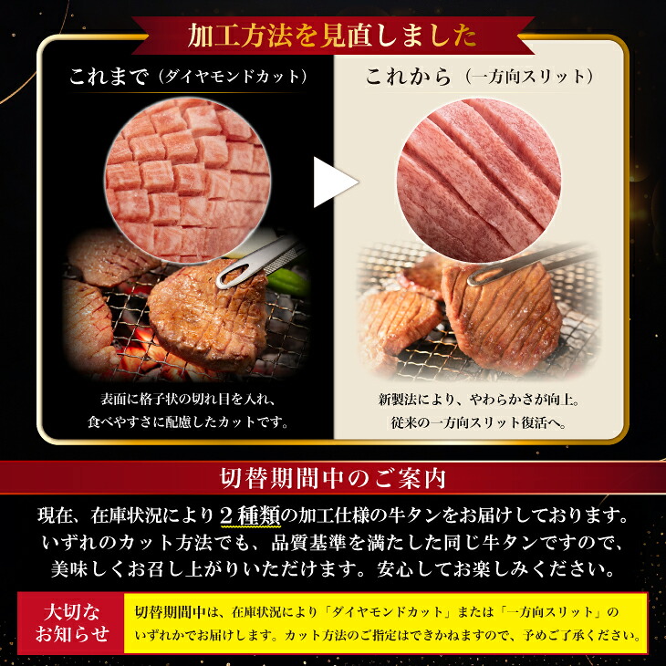 【ふるさと納税】 \総合1位常連 高リピート率&衝撃の厚み10mm 厚切り牛タン 塩味/ ≪スピード発送!!10営業日以内発送≫ 選べる内容量 500g / 1kg 定期便 毎月届く 牛肉 肉 BBQ ふるさと 人気 ランキング 岩手県 花巻市
