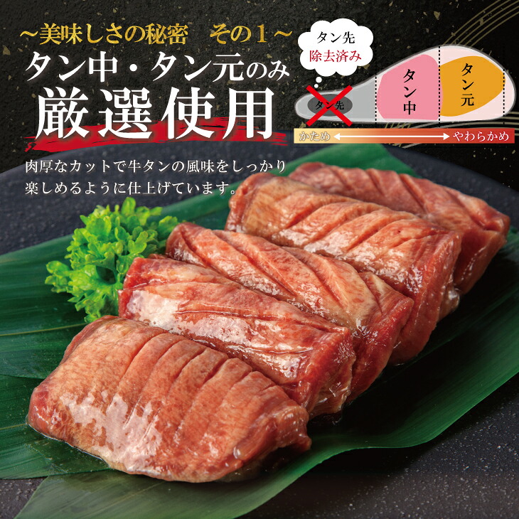 【ふるさと納税】 \総合1位常連 高リピート率&衝撃の厚み10mm 厚切り牛タン 塩味/ ≪スピード発送!!10営業日以内発送≫ 選べる内容量 500g / 1kg 定期便 毎月届く 牛肉 肉 BBQ ふるさと 人気 ランキング 岩手県 花巻市