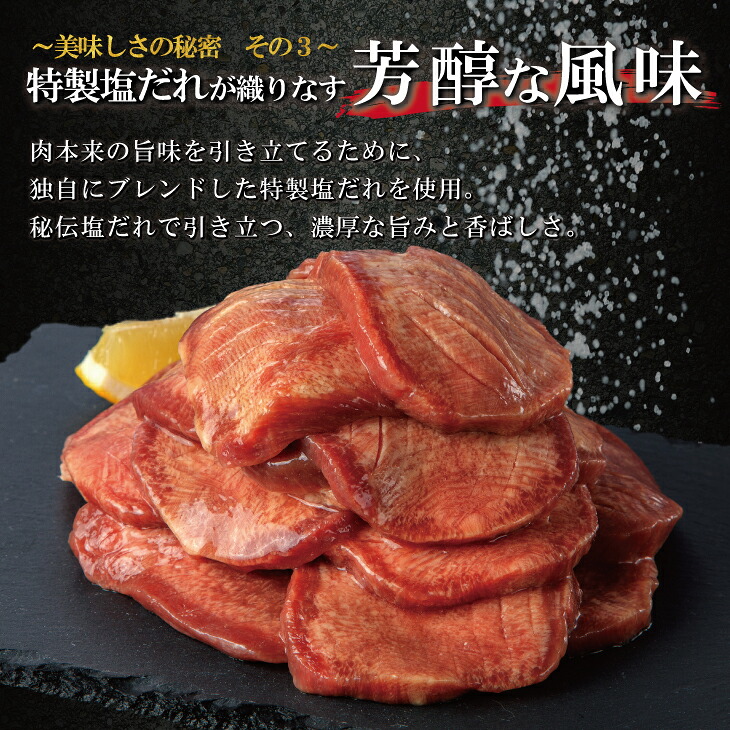 【ふるさと納税】 \総合1位常連 高リピート率&衝撃の厚み10mm 厚切り牛タン 塩味/ ≪スピード発送!!10営業日以内発送≫ 選べる内容量 500g / 1kg 定期便 毎月届く 牛肉 肉 BBQ ふるさと 人気 ランキング 岩手県 花巻市
