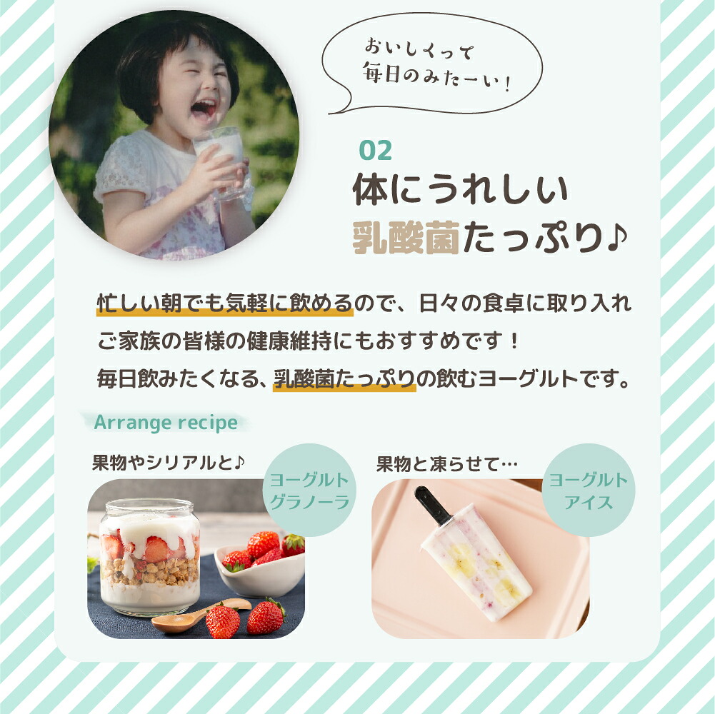 【ふるさと納税】岩手早池峰 のむ ヨーグルト 詰め合わせ セット(150ml×12本/720ml×2本) ギフト 生きた乳酸菌 免疫力 アップ 保存料不使用 父の日 母の日 お歳暮 お中元