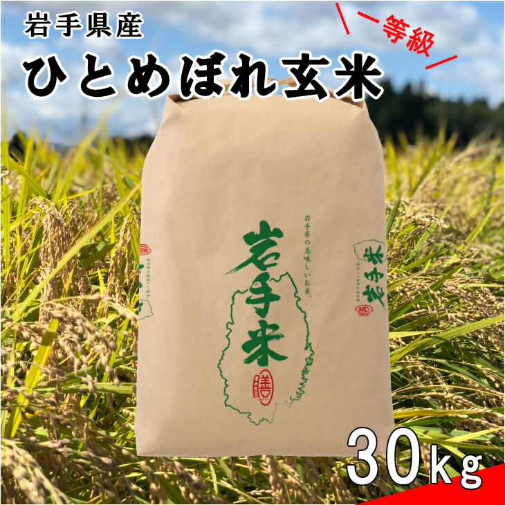 メーカー公式ショップ】 令和3年 愛知県産 送料無料 あいちのかおり 30kg まとめ買い 節減対象農薬6割減 一等米 玄米  materialworldblog.com