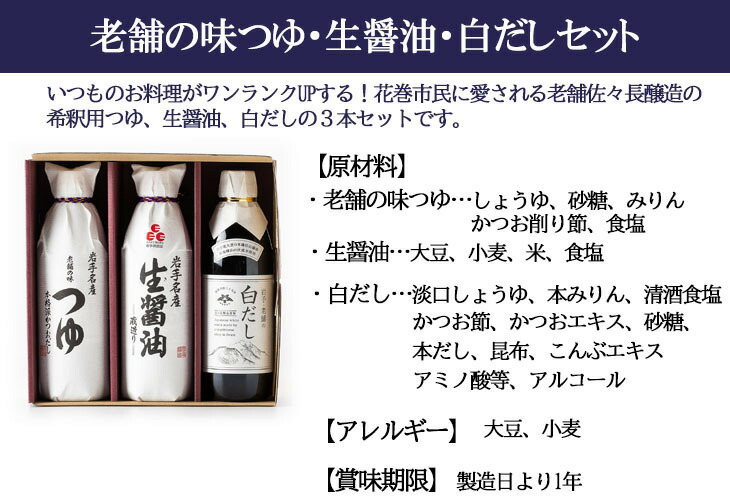 楽天最安値に挑戦 厳選 花巻 食の逸品セレクション ハンバーグ つゆ 醤油 だし スイーツ ケーキ サブレ ガレット ぶどう ジュース Flexcosa Com