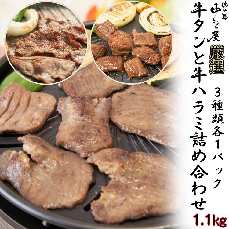楽天市場】【ふるさと納税】お肉讃歌厚切り牛タン 1.2kg (300g 楽天市場】【ふるさと納税】お肉讃歌厚切り牛タン 1.2kg (300g