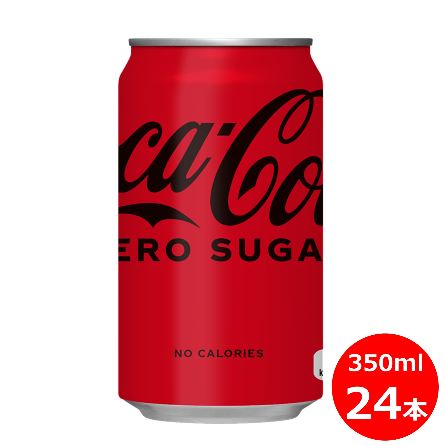 【ふるさと納税】コカ・コーラ ゼロ 350ml 缶&times;24本セット 糖質オフ｜岩手県花巻市