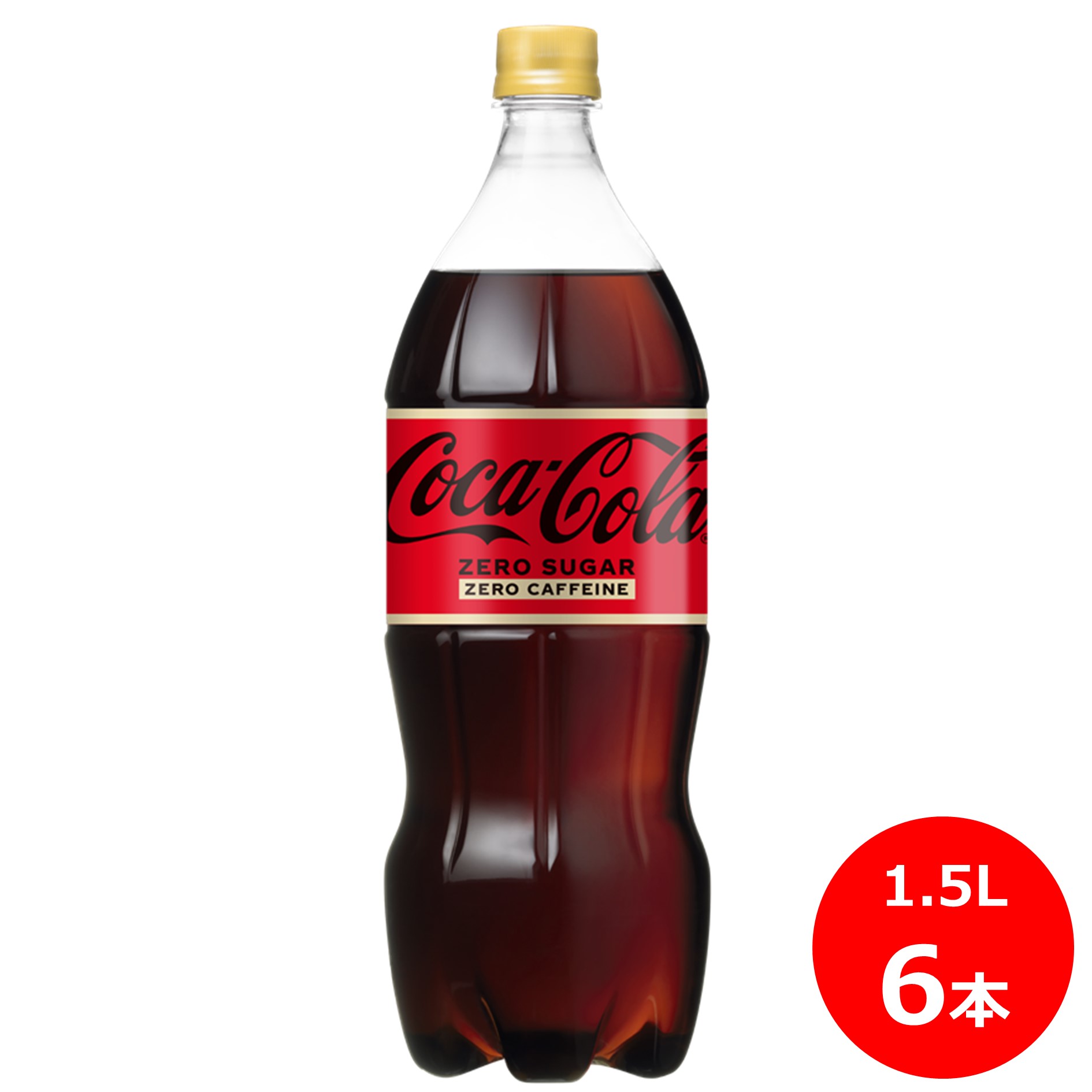 楽天市場】【ふるさと納税】アンバサ サワーホワイト 490ml