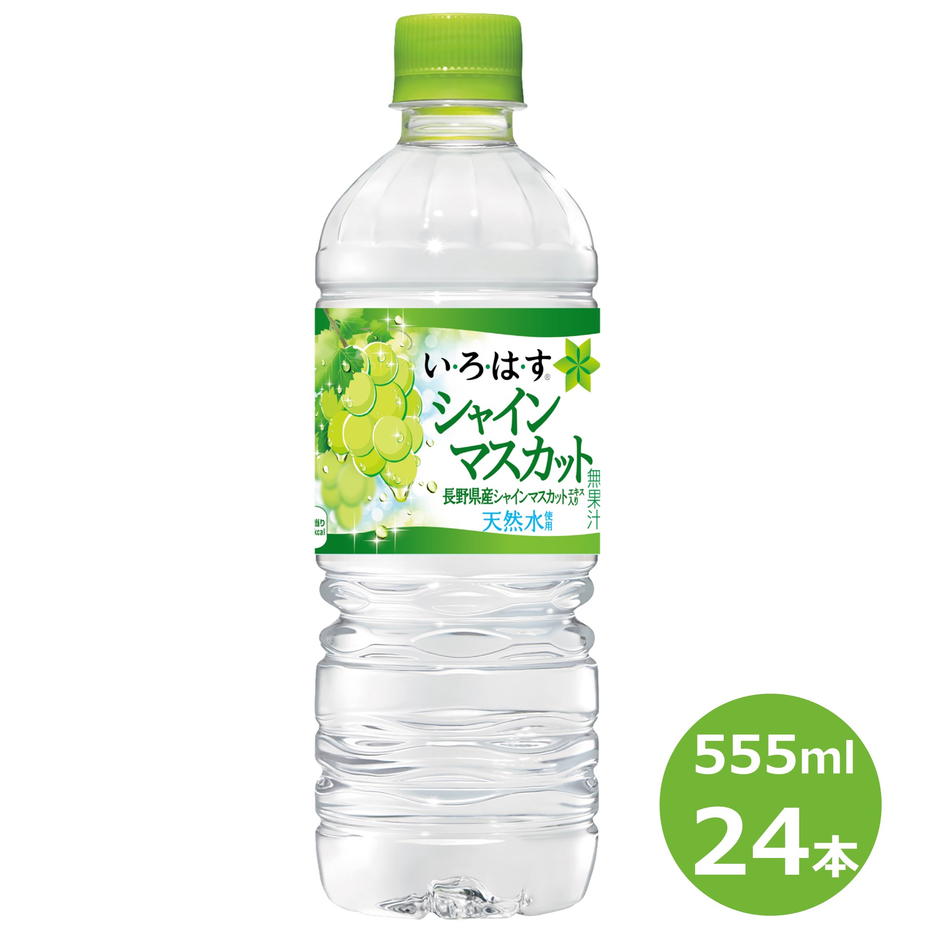 楽天市場 ふるさと納税 い ろ は す シャインマスカット 555mlpet 24本 水 ミネラルウォーター 軟水 500ml 55ml コカ コーラ 岩手県花巻市 楽天市場 ふるさと納税 い ろ は す シャインマスカット 555mlpet 24本 水 ミネラルウォーター 軟水 500ml 55ml コカ コーラ 岩手県花巻市