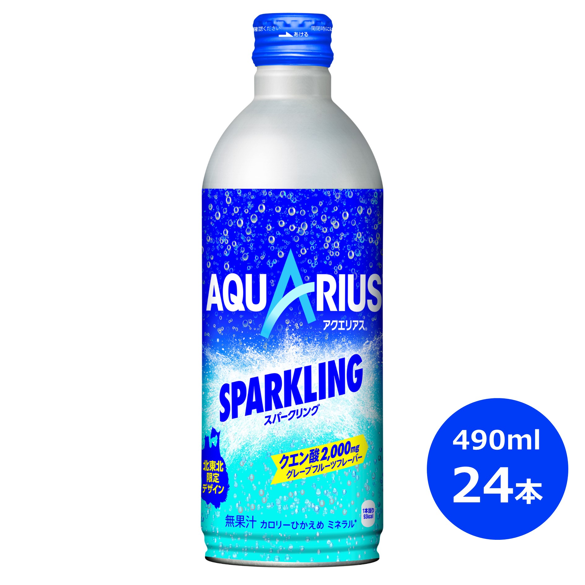 Sale 80 Off アクエリアス スパークリング 490ml ボトル缶 24本 コカ コーラ 炭酸 ドリンク