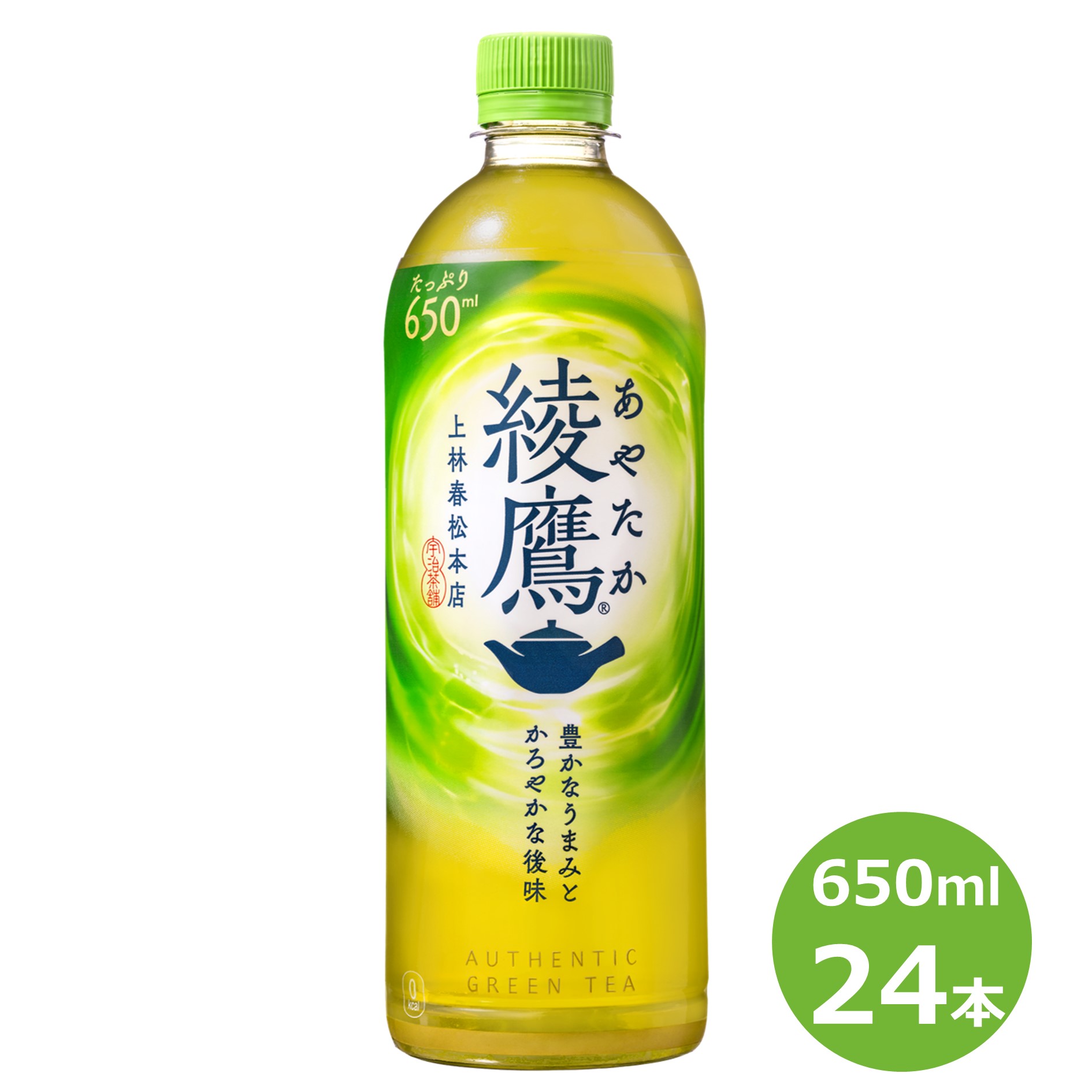 【楽天市場】【ふるさと納税】【3ヶ月定期便】綾鷹 650ml ペット