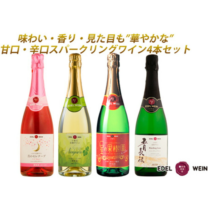 楽天市場】【ふるさと納税】生産者還元ワイン（赤・ロゼ・白）6