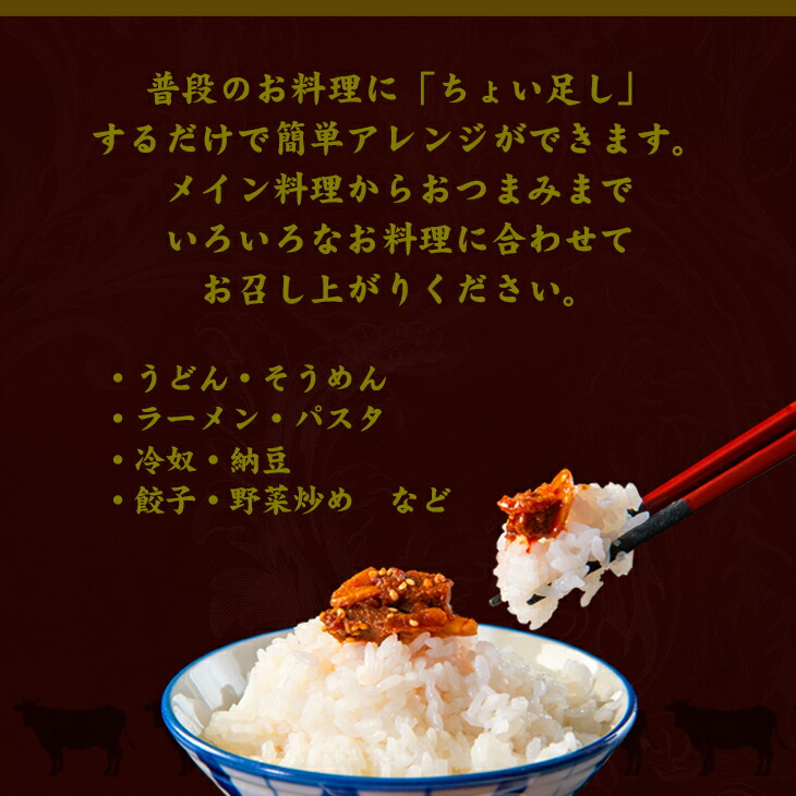格安新品 牛タン ラー油 花巻温泉 中華料理長手作り 牛肉 Ebrarmedya Com